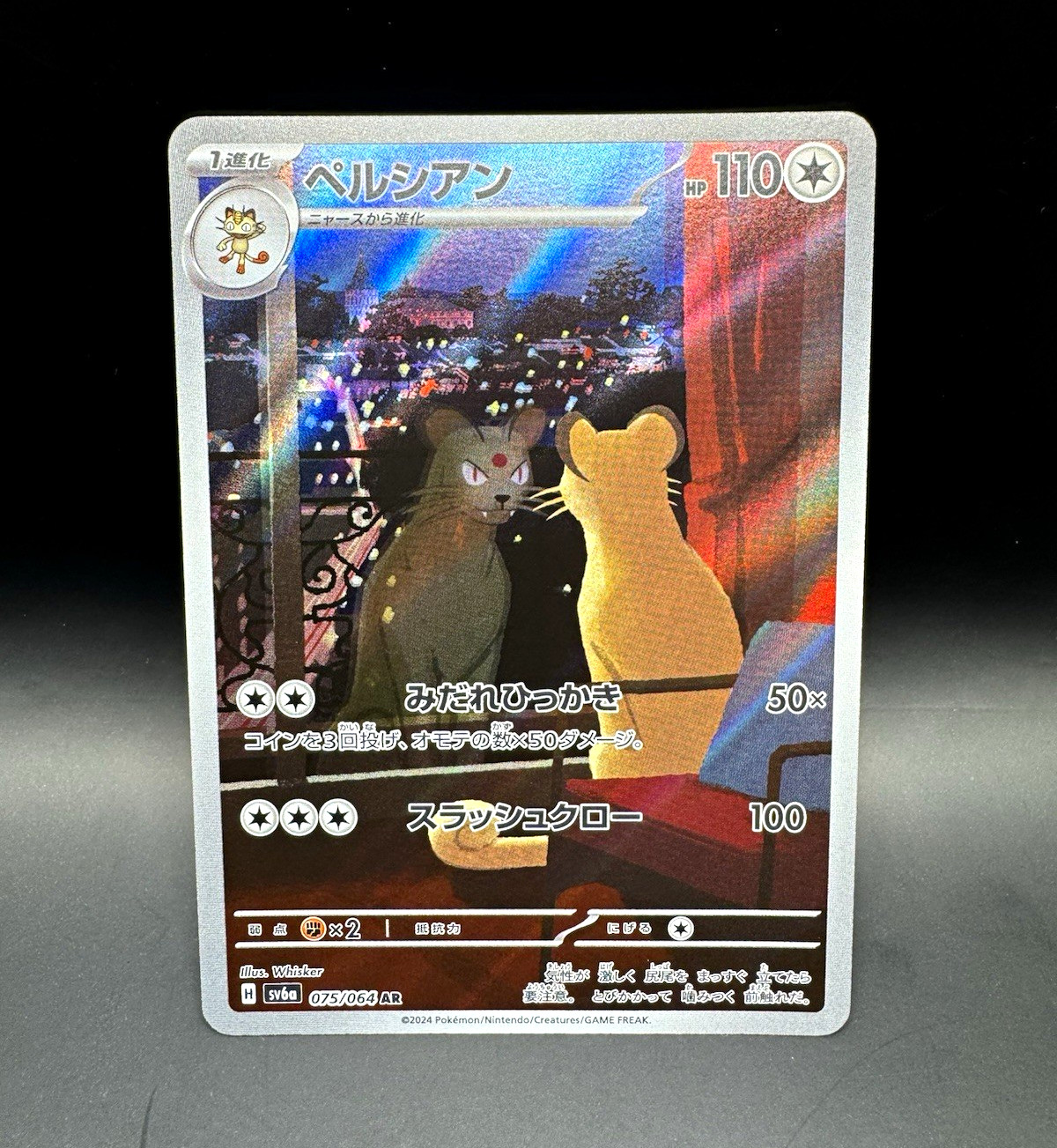 Pokémon TCG Persian Art Rare Full Art Holo Sv6a Night Wanderer 075/064 Pokémon TCG Persian Art Rare Full Art Holo Sv6a Night Wanderer 075/064