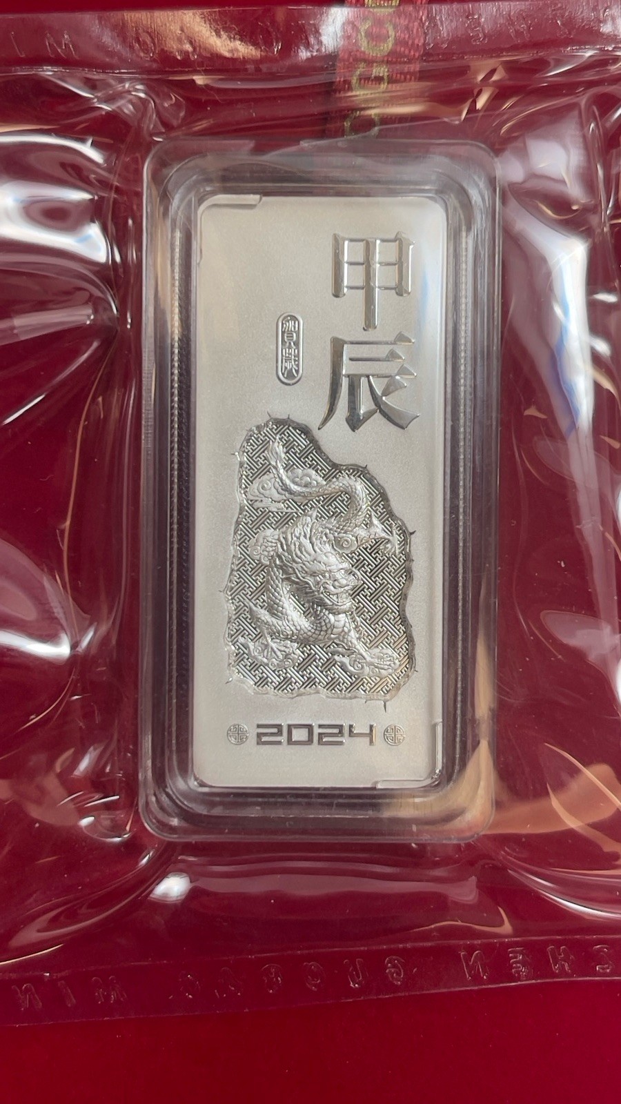 Extremely Rare CGCI 2024 China Lunar Series Dragon Silver Bar Medal 50g Extremely Rare CGCI 2024 China Lunar Series Dragon Silver Bar Medal 50g
