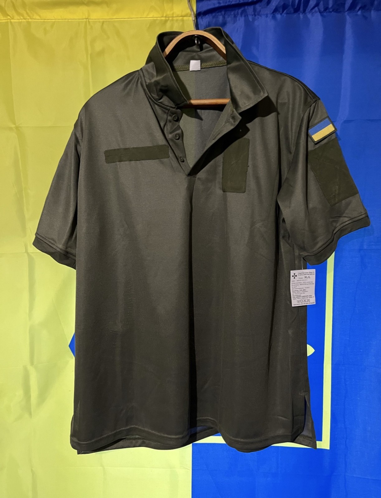 Original combat Ukrainian polo shirt T-shirt POLO Size XL/R Ukrainian Army Original combat Ukrainian polo shirt T-shirt POLO Size XL/R Ukrainian Army