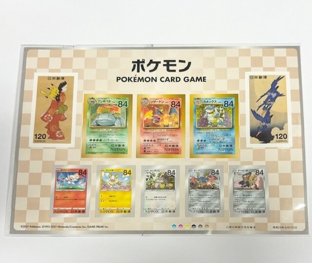 Pokemon Stamp Box Japan Post greeting stamp limited Beauty Back Moon gun Pokemon Stamp Box Japan Post greeting stamp limited Beauty Back Moon gun