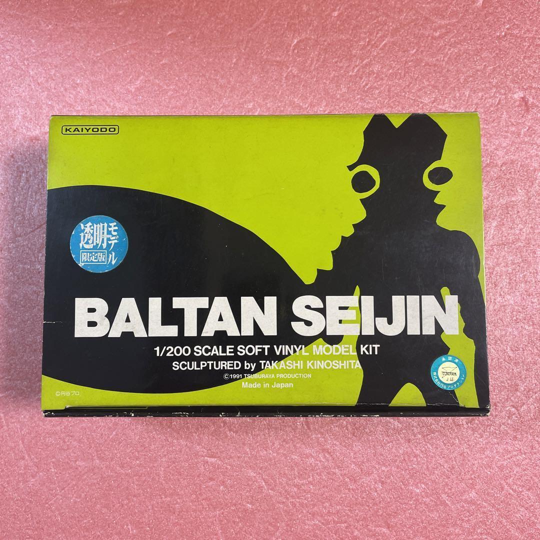 Ultraman Alien Baltan Seijin Figure Kaiyodo 1/200 Soft Vinyl Kit Garage Kit