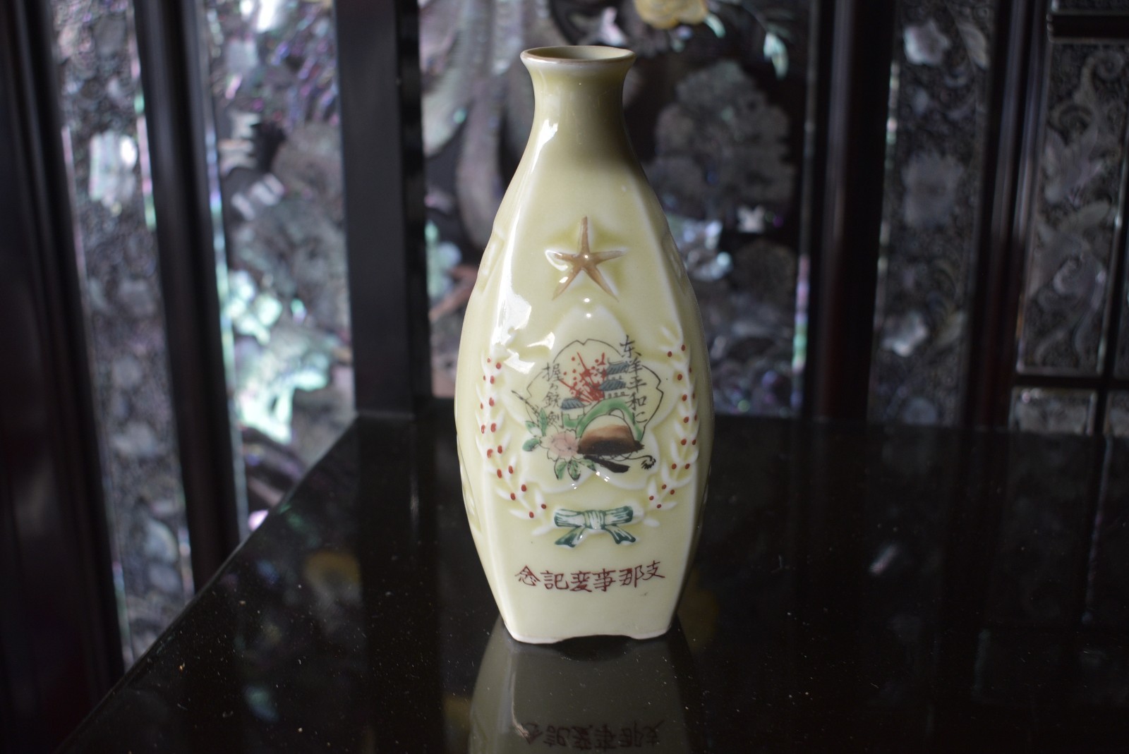 WW2 WW11 WWII Vintage Original Imperial Japan Japanese Saki Sake Bottle WW2 WW11 WWII Vintage Original Imperial Japan Japanese Saki Sake Bottle