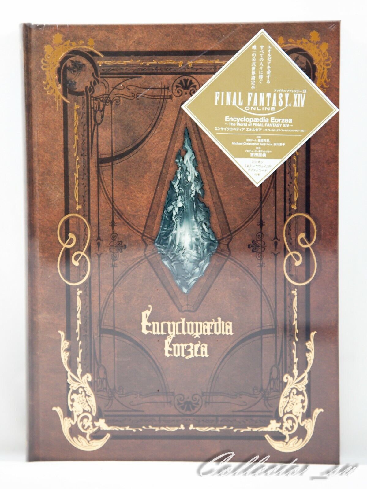 Encyclopaedia Eorzea The World of FINAL FANTASY XIV Volume 1 + Code (FedEx/DHL)