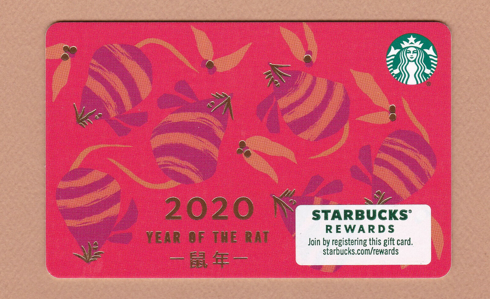 *New* 2020 Starbucks Gift Card - You Choose