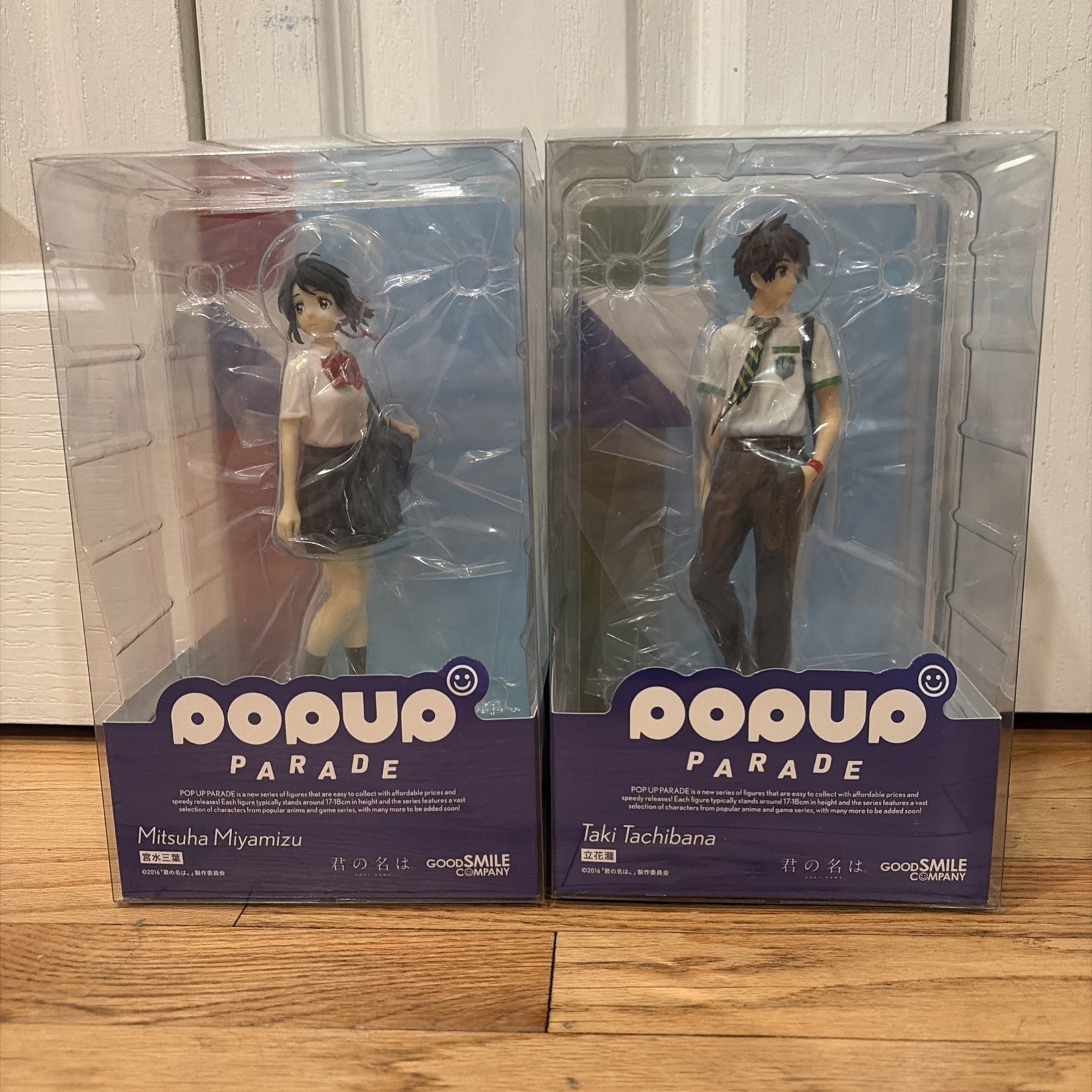 Your Name Mitsuha Miyamizu And Taki Tachibaba Pop Up Parade Figures Bundle Set Your Name Mitsuha Miyamizu And Taki Tachibaba Pop Up Parade Figures Bundle Set