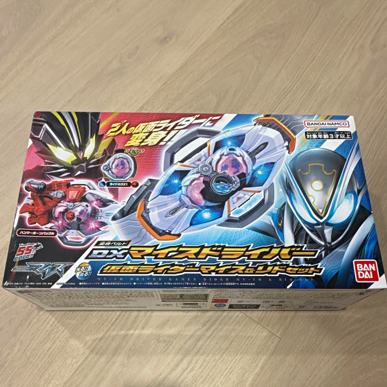 Bandai DX My-th Driver Kamen Rider My-th & Rid Set Myth NEW US Stock Bandai DX My-th Driver Kamen Rider My-th & Rid Set Myth NEW US Stock