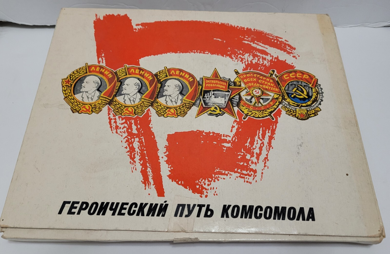 RARE VINTAGE RUSSIAN COMMUNIST PARTY PROPAGANDA MATCHBOX SET ***COMPLETE SET*** RARE VINTAGE RUSSIAN COMMUNIST PARTY PROPAGANDA MATCHBOX SET ***COMPLETE SET***