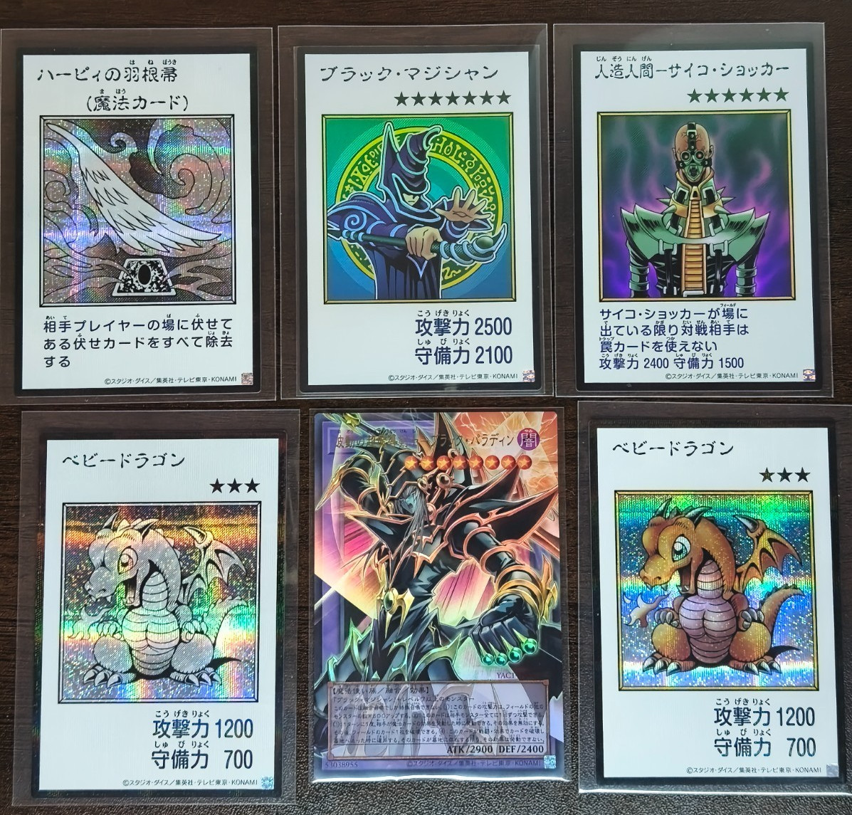 [Promo Store] Yu Gi Oh card x6 + Overframe paladin Dark magician Set YAC1 Manga