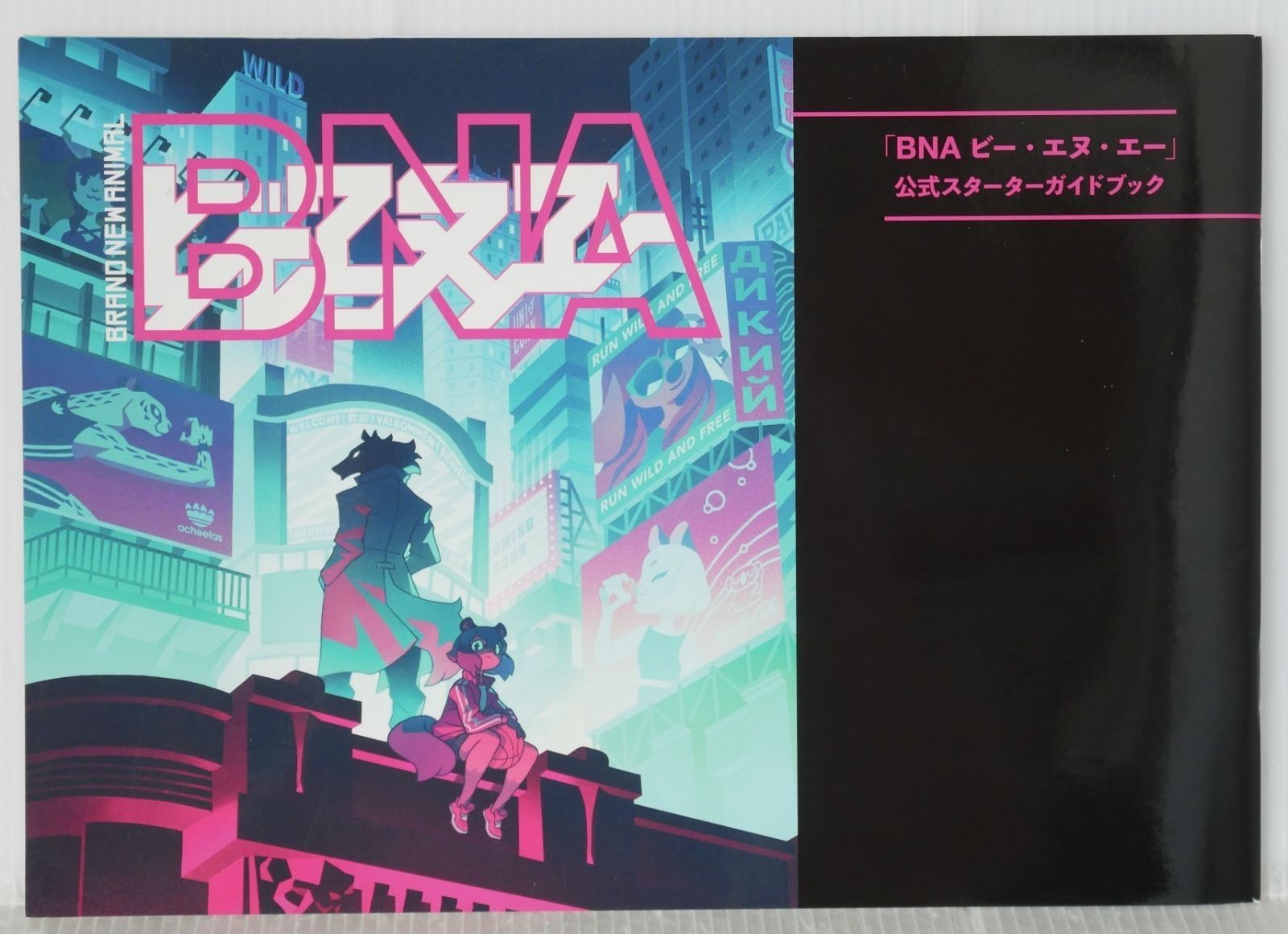 BNA Brand New Animal Official Starter Guide Book Anime Art Trigger Michiru Shiro