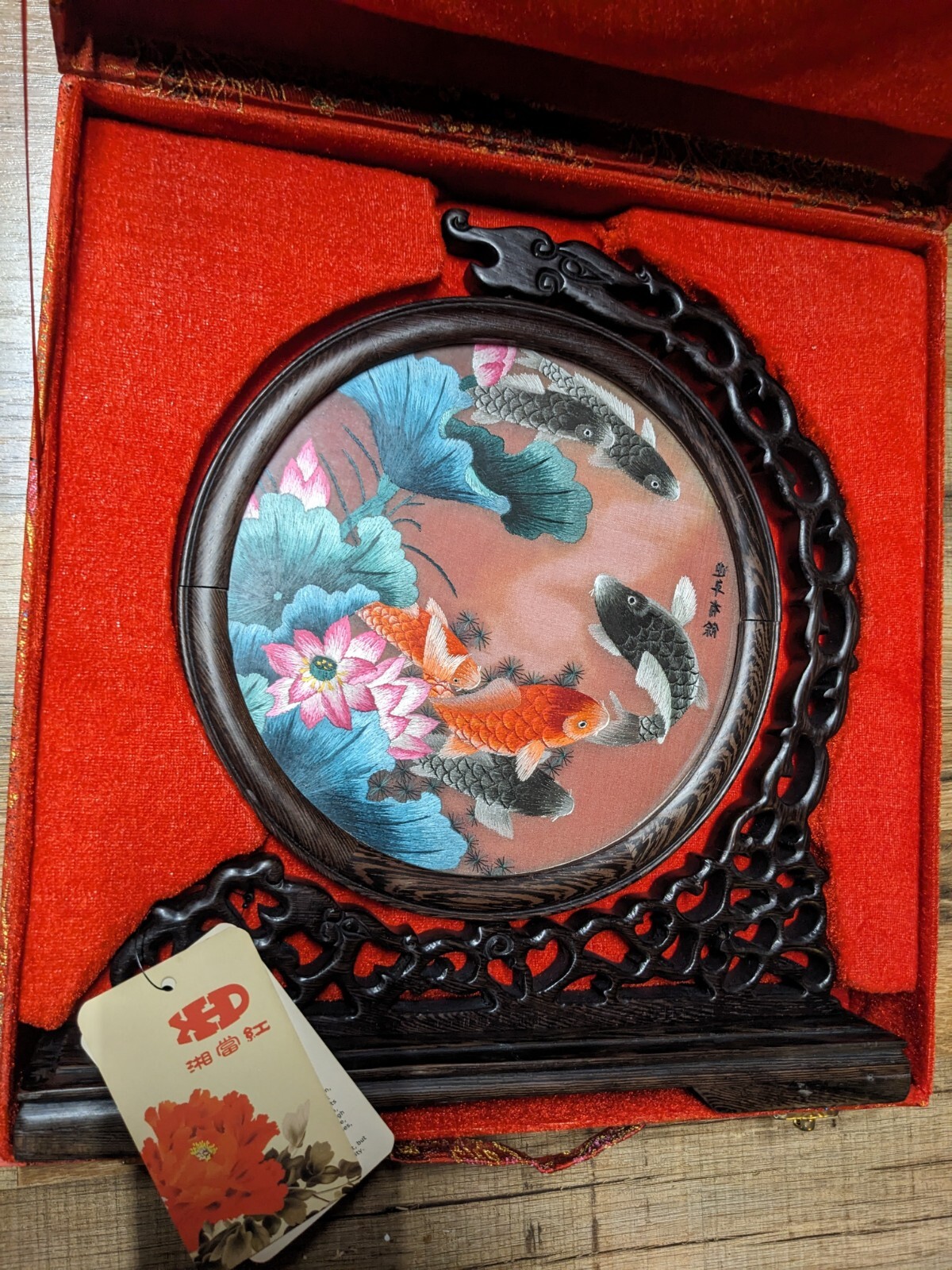 Hunan Chinese silk embroidery in spinning frame and box, fish and flowers Hunan Chinese silk embroidery in spinning frame and box, fish and flowers