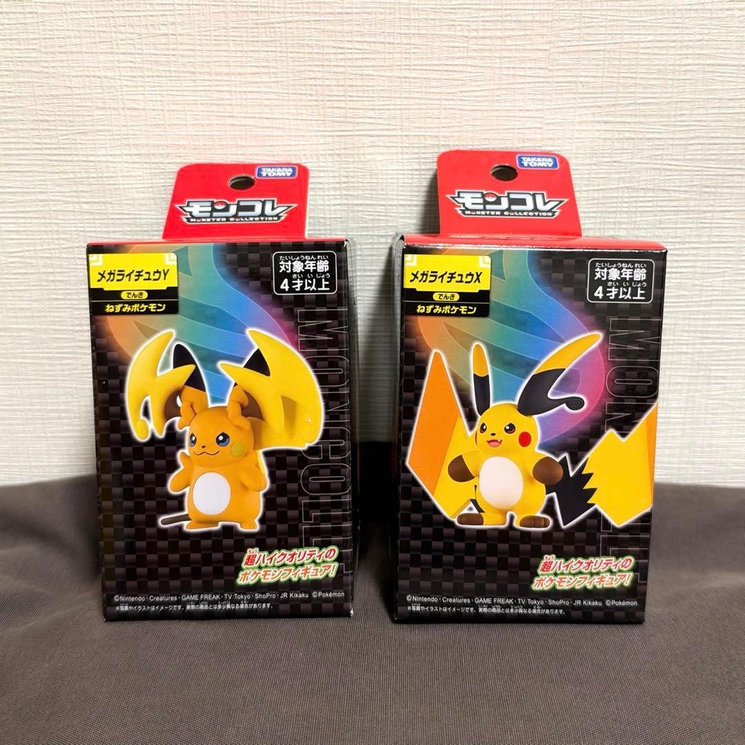 Pokemon Moncolle Mega Raichu X & Y High Quality Figure 2pc Set NEW Takara Tomy Pokemon Moncolle Mega Raichu X & Y High Quality Figure 2pc Set NEW Takara Tomy