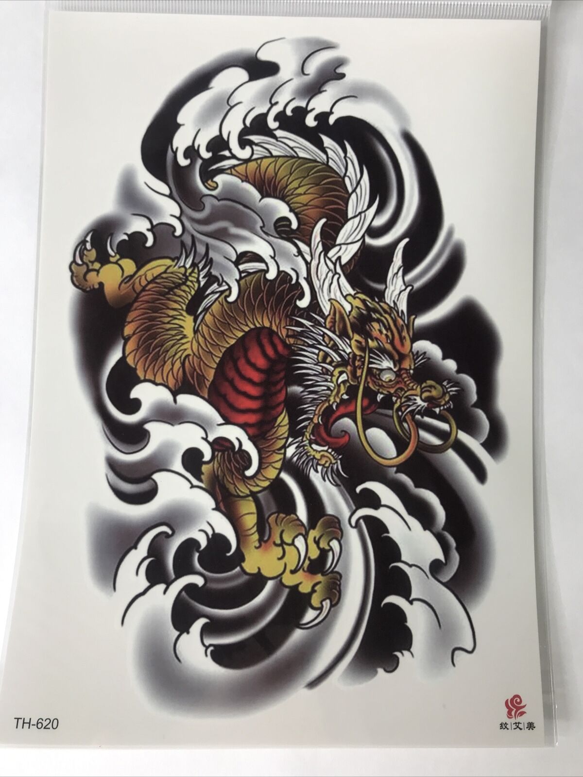 Mythical Creature Gold Red Tiger Monster Dragon 8 Inch Temporary Tattoo