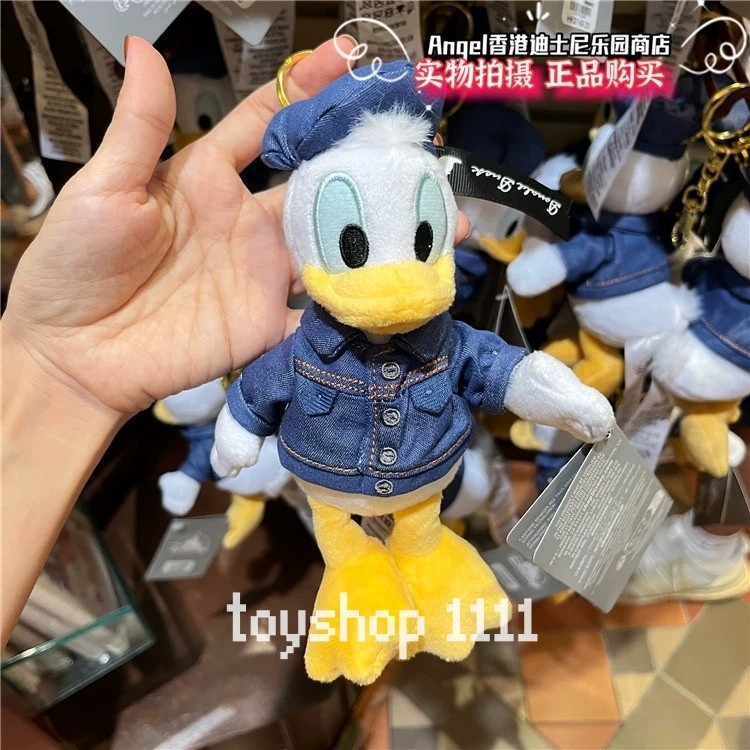 authentic Hongkong Disney Magician Donald Duck sitting Plush Keychain bag charm authentic Hongkong Disney Magician Donald Duck sitting Plush Keychain bag charm