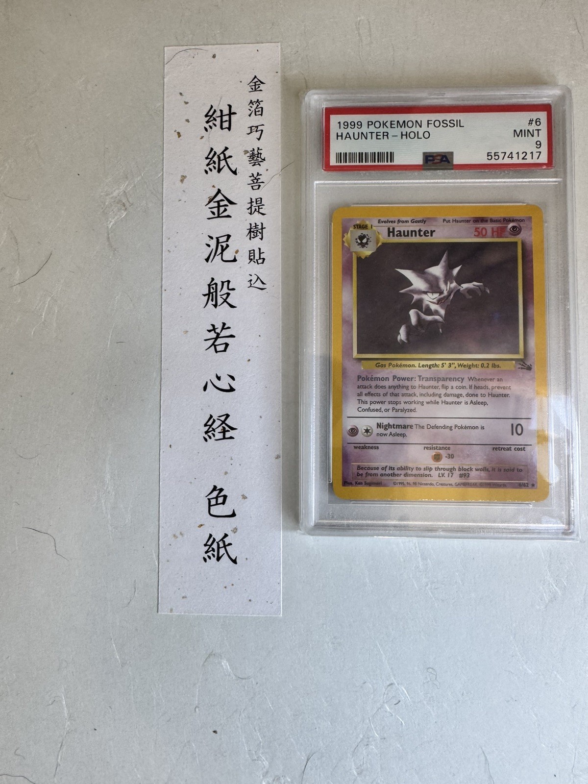 Fossil Haunter #6/62 PSA 9 Holo 1999 Pokemon Card WOTC Fossil Haunter #6/62 PSA 9 Holo 1999 Pokemon Card WOTC