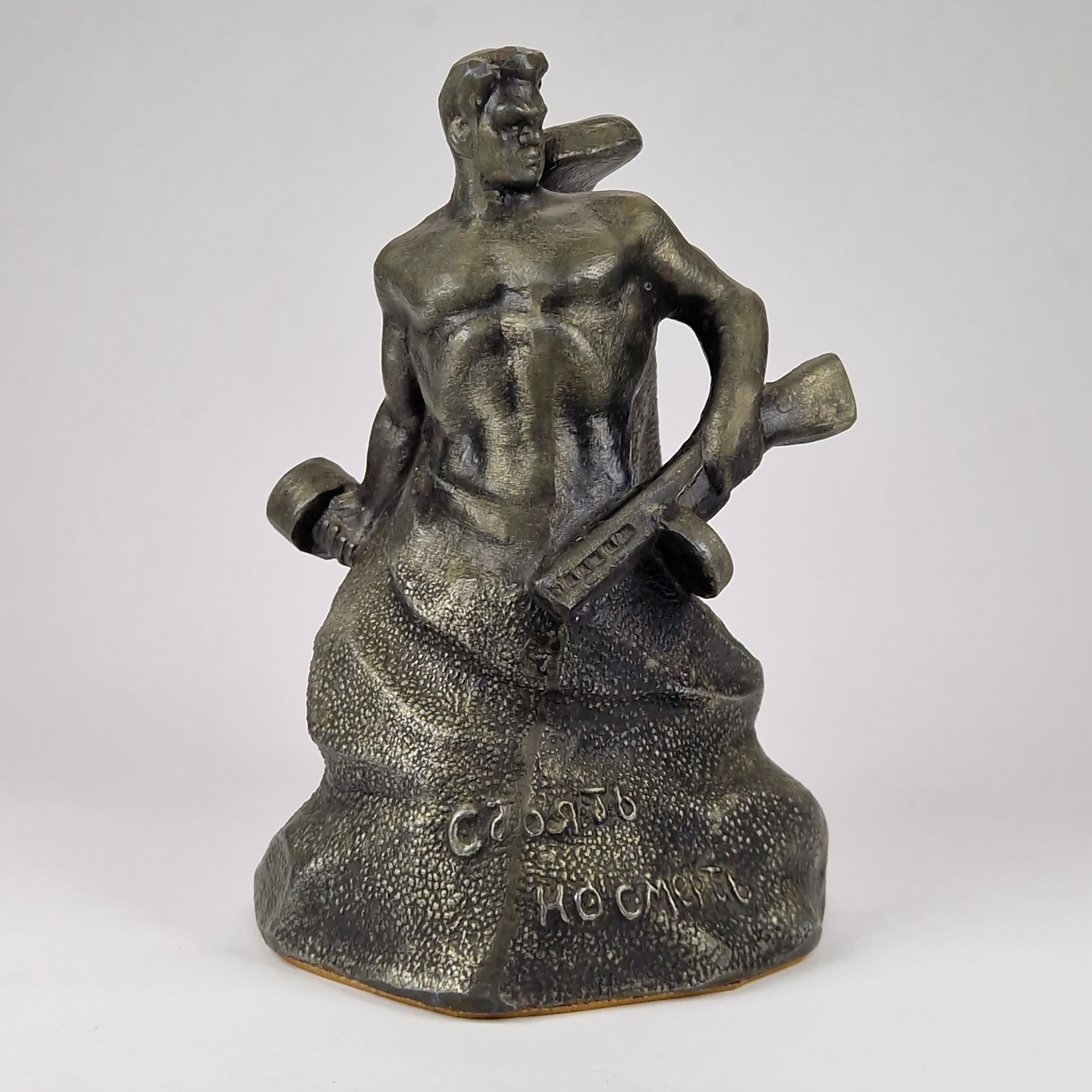 Vintage Soviet Figurine \ Vintage Soviet Figurine \