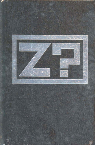 Johnny the Homicidal Maniac Hard Cover Johnny the Homicidal Maniac Hard Cover