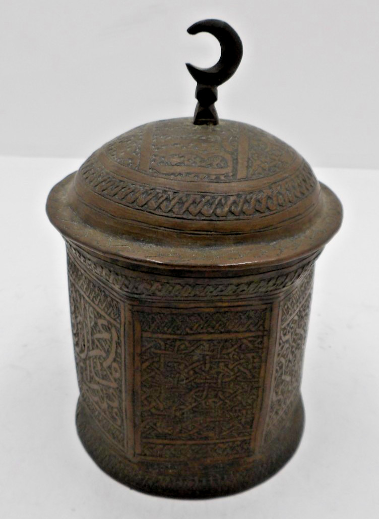 Judaica Antique Moroccan or Turkish Brass Besamim