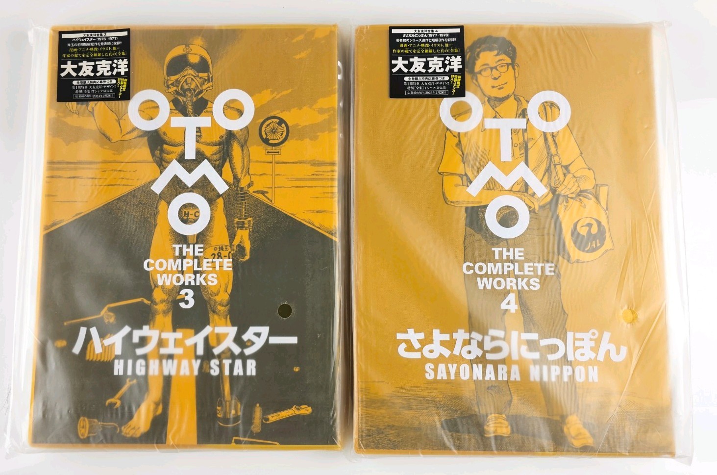 OTOMO THE COMPLETE WORKS 3 And 4 Highway Star / SAYONARA NIPPON Set New Kodansha OTOMO THE COMPLETE WORKS 3 And 4 Highway Star / SAYONARA NIPPON Set New Kodansha
