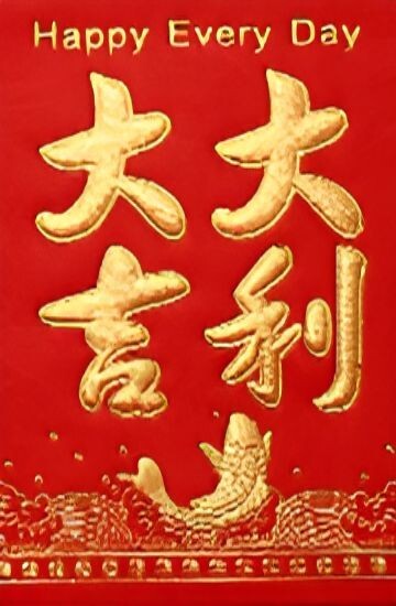 6 PCS Thick Chinese New Year Lucky Money Envelopes Red Packet 3 3/8 6 PCS Thick Chinese New Year Lucky Money Envelopes Red Packet 3 3/8