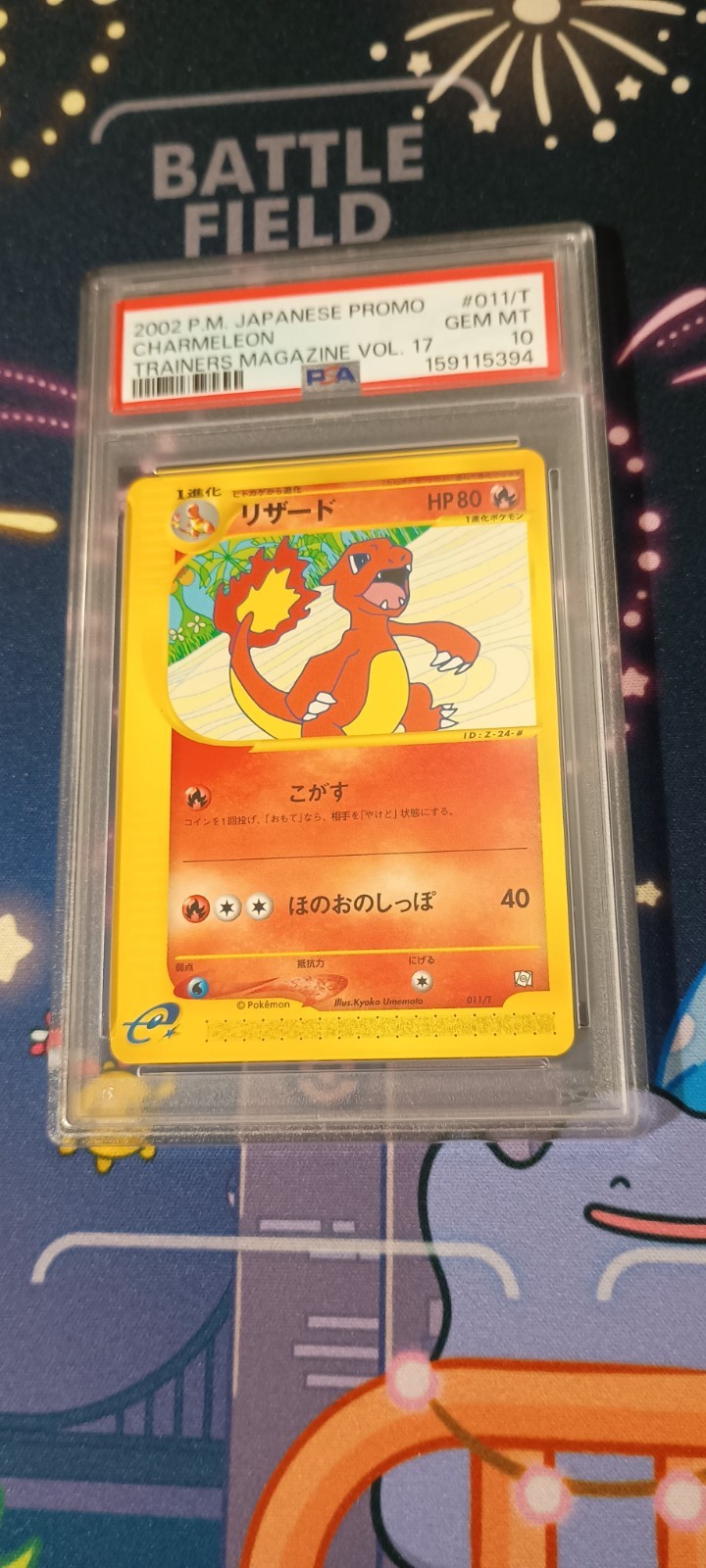 2002 Japanese Pokemon Trainers Magazine Promo Chameleon 011/T - PSA 10 2002 Japanese Pokemon Trainers Magazine Promo Chameleon 011/T - PSA 10