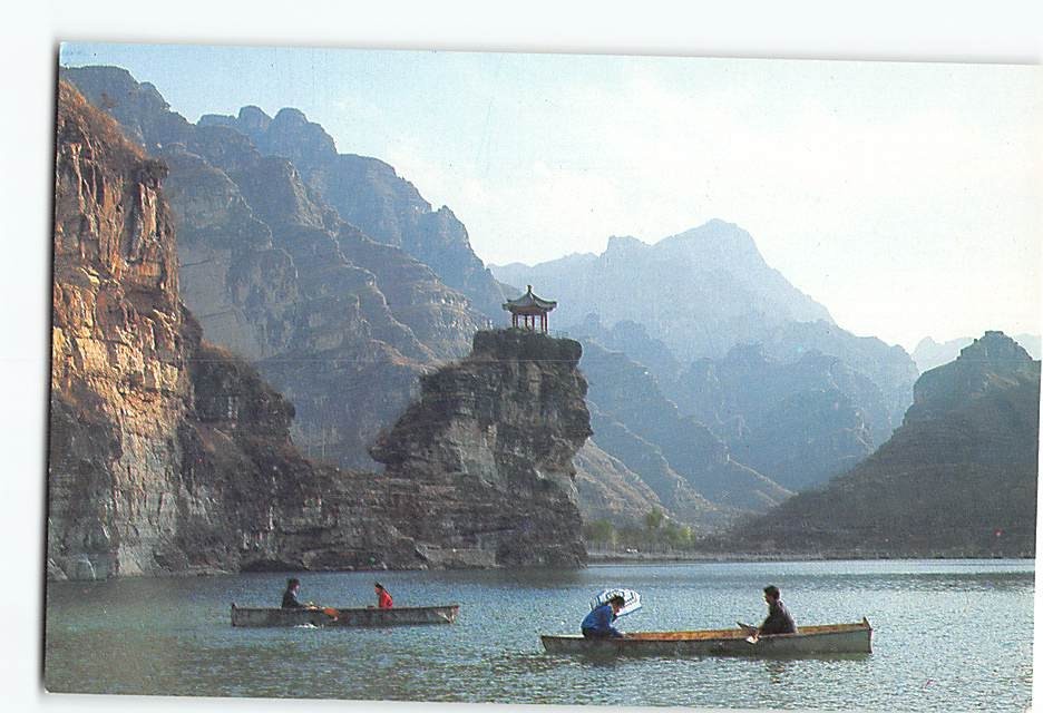 Postcard Shidu Beijing China Postcard Shidu Beijing China