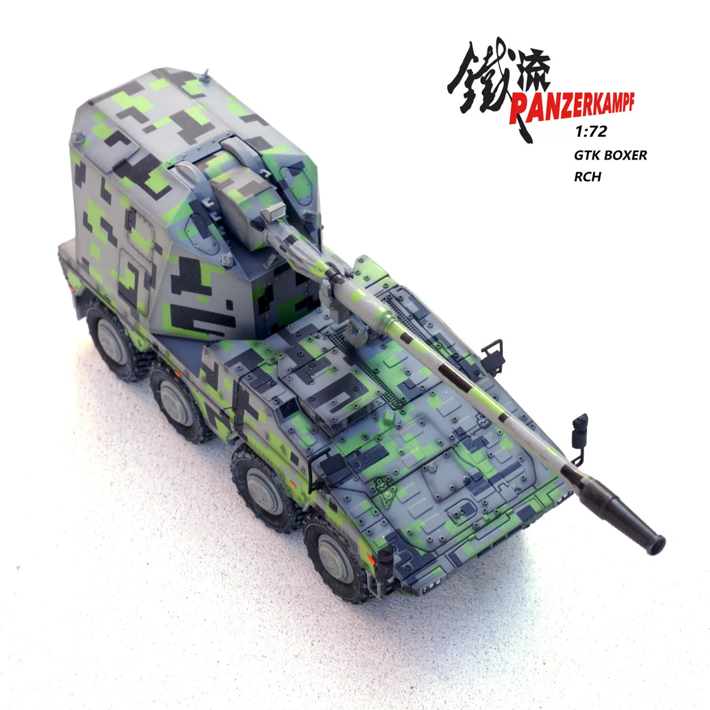 1/72 Panzerkampf German Boxer 155mm Howitzer Vehicle Digital Camouflage Model
