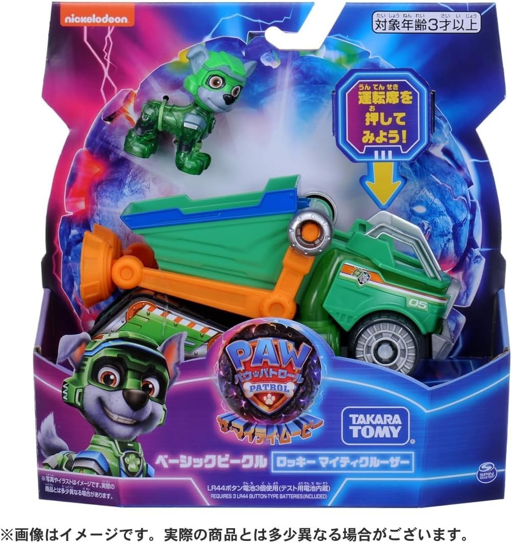 TAKARA TOMY Paw Patrol The Mighty Movie Basic Vehicle Rocky Mighty Cruiser TAKARA TOMY Paw Patrol The Mighty Movie Basic Vehicle Rocky Mighty Cruiser