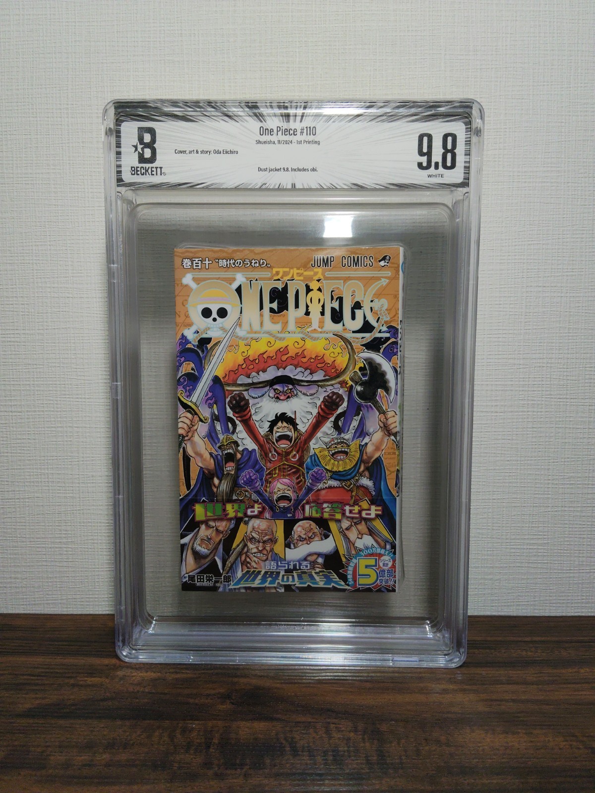 BGS 9.8/9.8 ONE PIECE Vol. 110 1st Printing Graded Manga Obi Japanese shueisha