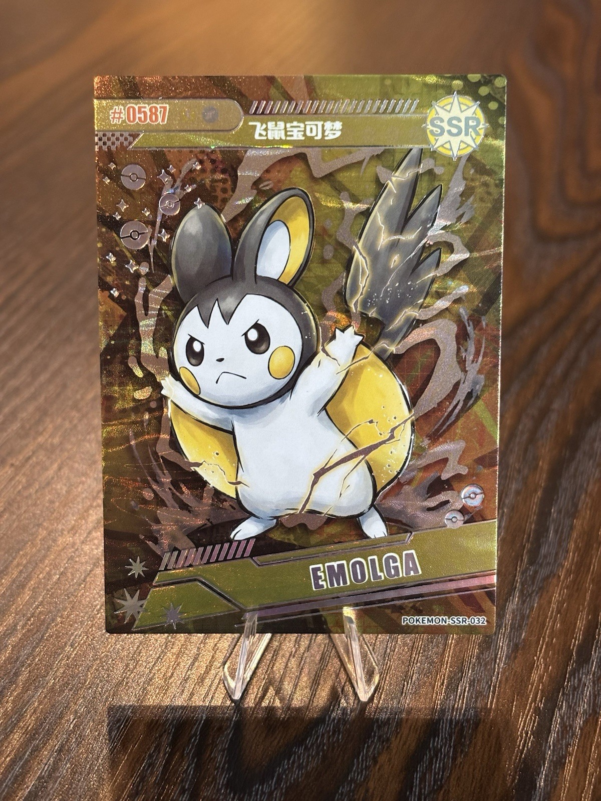Emolga SSR-032 Origins Holographic Card - Pokémon non TCG Emolga SSR-032 Origins Holographic Card - Pokémon non TCG