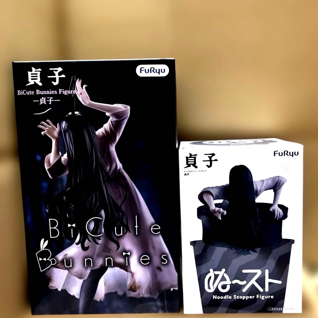 Sadako Figure 2 Piece Set Contents Only #0f776d Sadako Figure 2 Piece Set Contents Only #0f776d