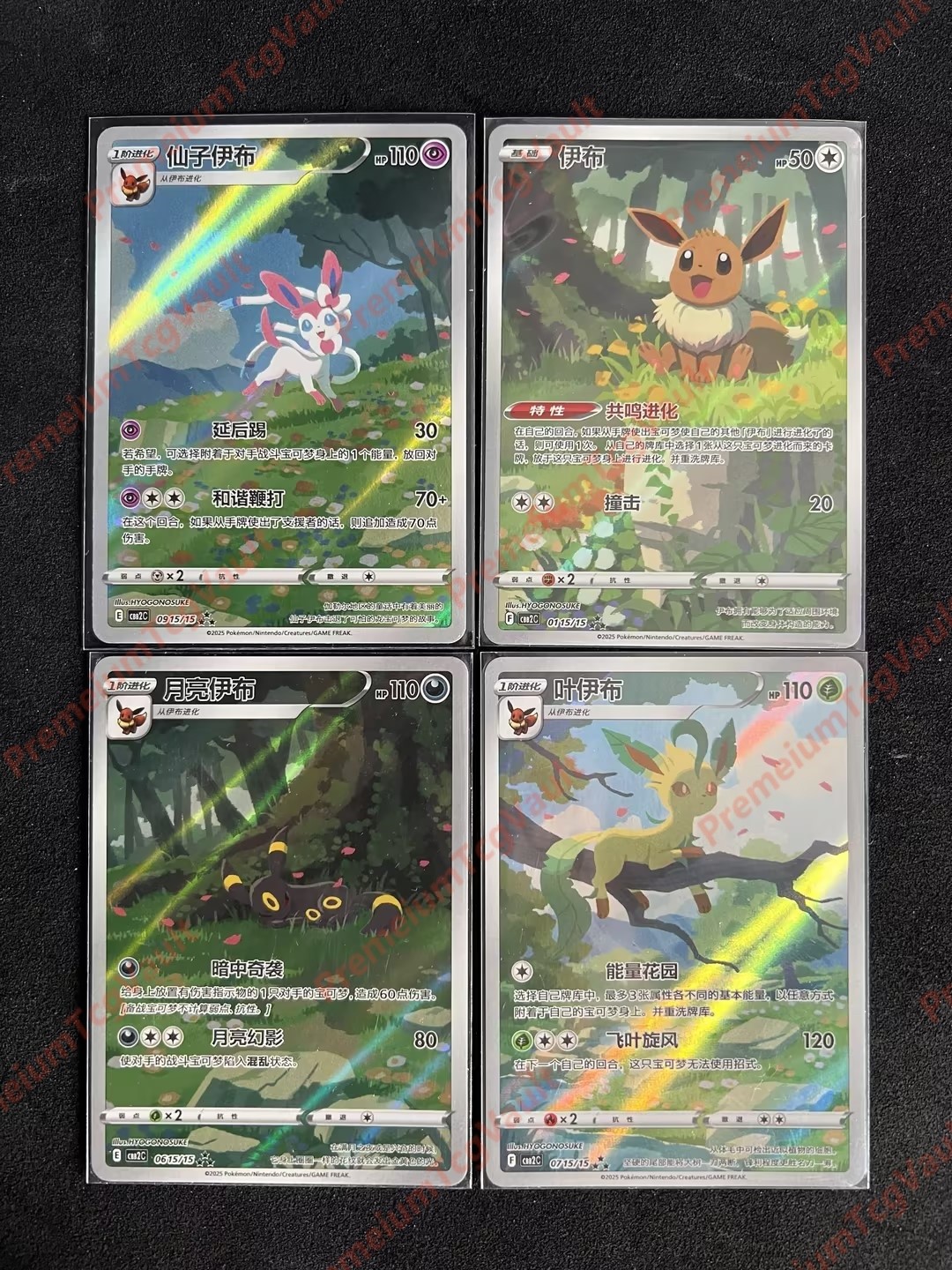IN STOCK Pokemon Chinese Exclusive CBB2C-06 15/15 Gem Pack VOL.2 Eevee 4Pcs Set