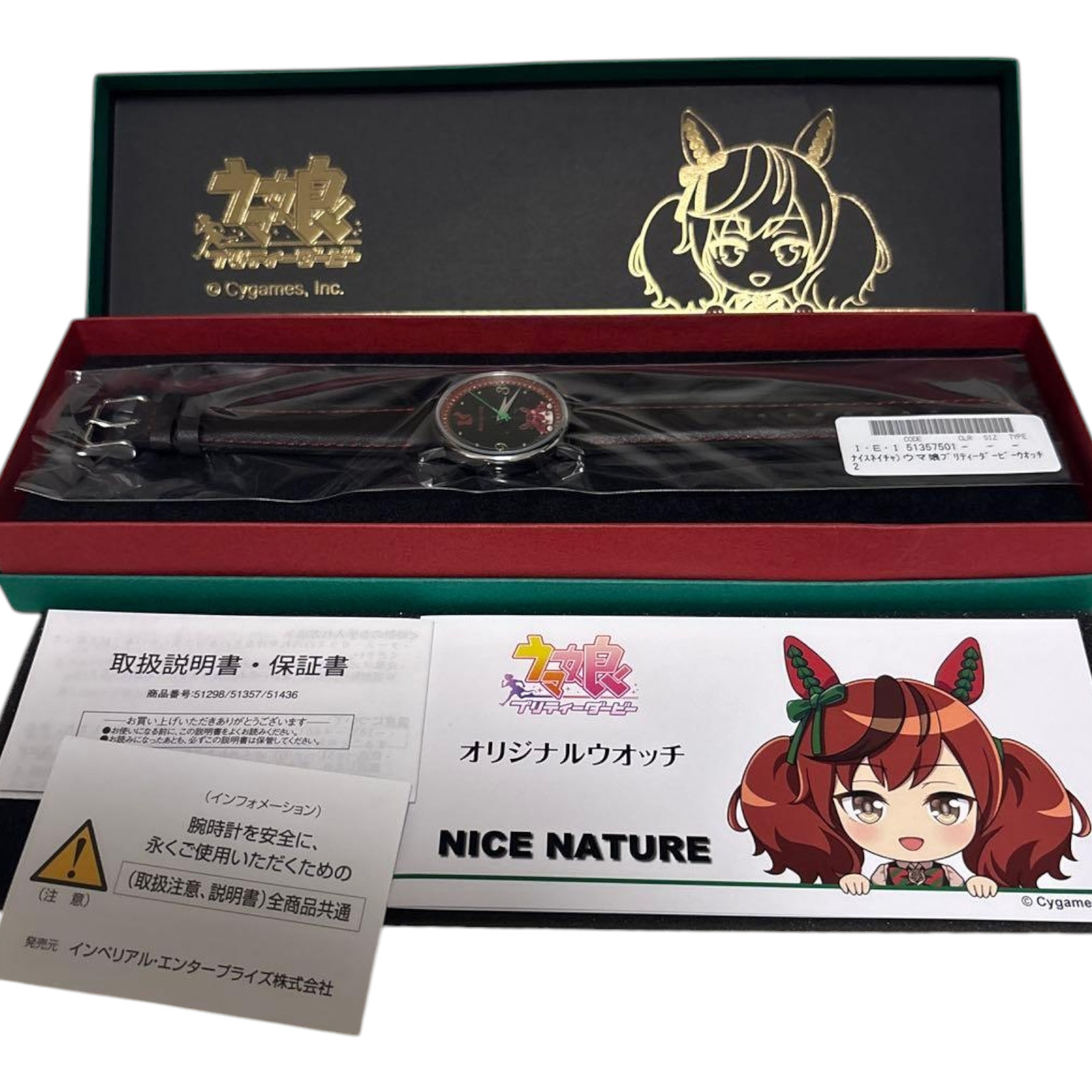 Uma Musume Pretty Derby Original Watch 2nd Edition Nice Nature Model Japan Uma Musume Pretty Derby Original Watch 2nd Edition Nice Nature Model Japan