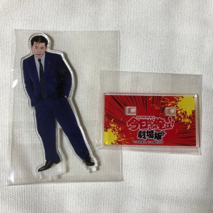 From today, it\'s me Yasuo Tanigawa and Yuma Yamoto acrylic stand