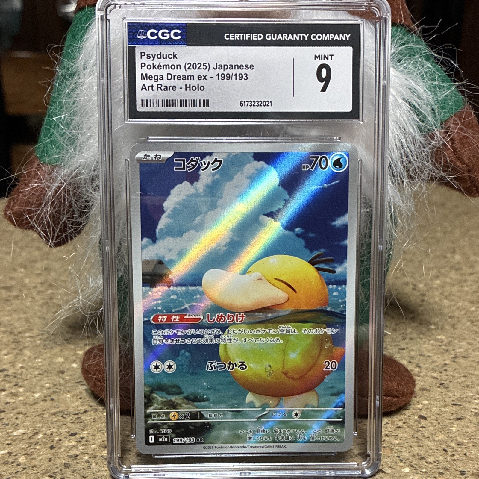 CGC 9 Psyduck 199/193 Mega Dream ex 2025 Art Rare Holo Japanese Pokémon CGC 9 Psyduck 199/193 Mega Dream ex 2025 Art Rare Holo Japanese Pokémon