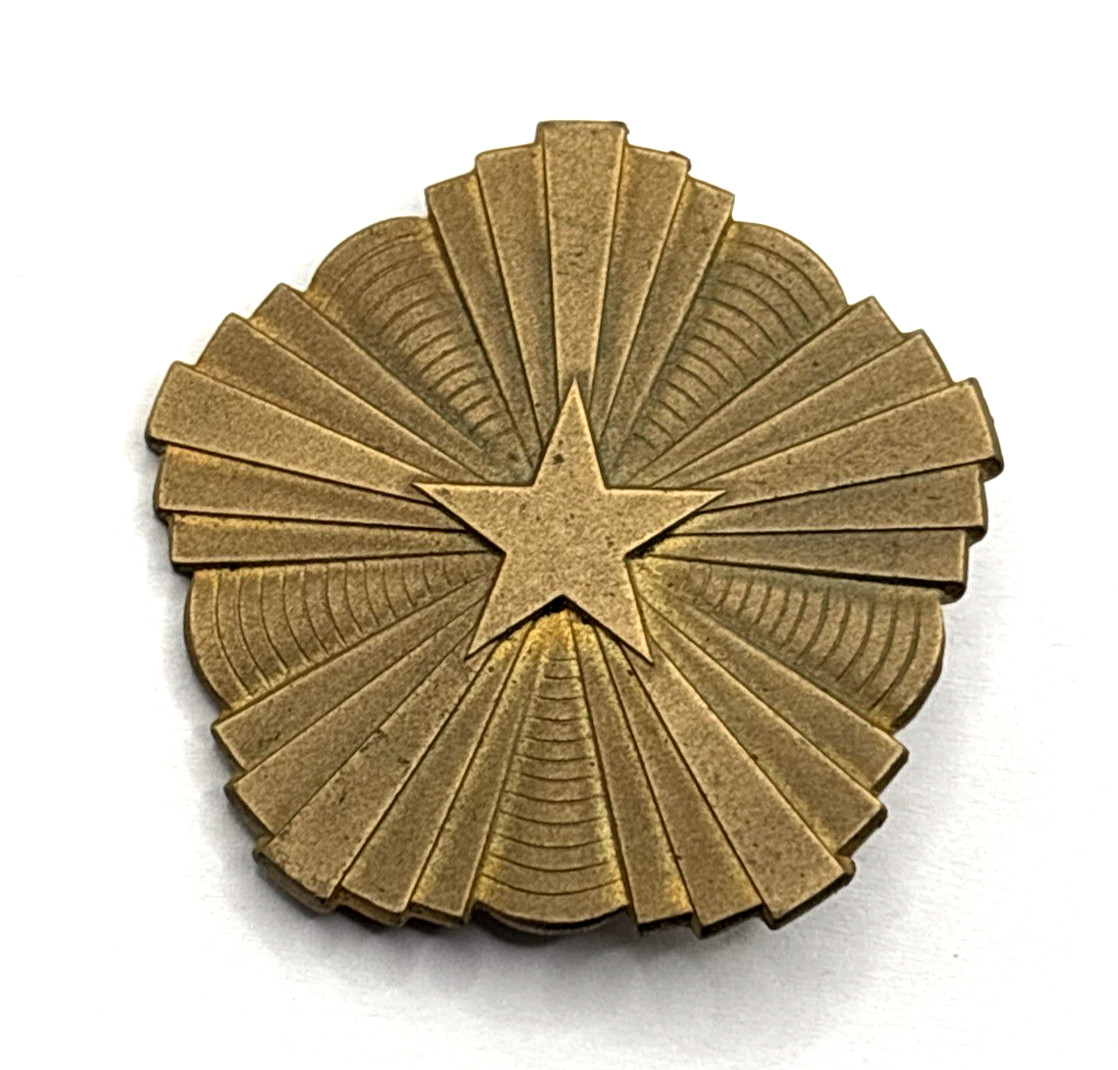 Croatian Police IKOM Zagreb Gold Tone Starburst Star Badge Pin Vintage Insignia Croatian Police IKOM Zagreb Gold Tone Starburst Star Badge Pin Vintage Insignia