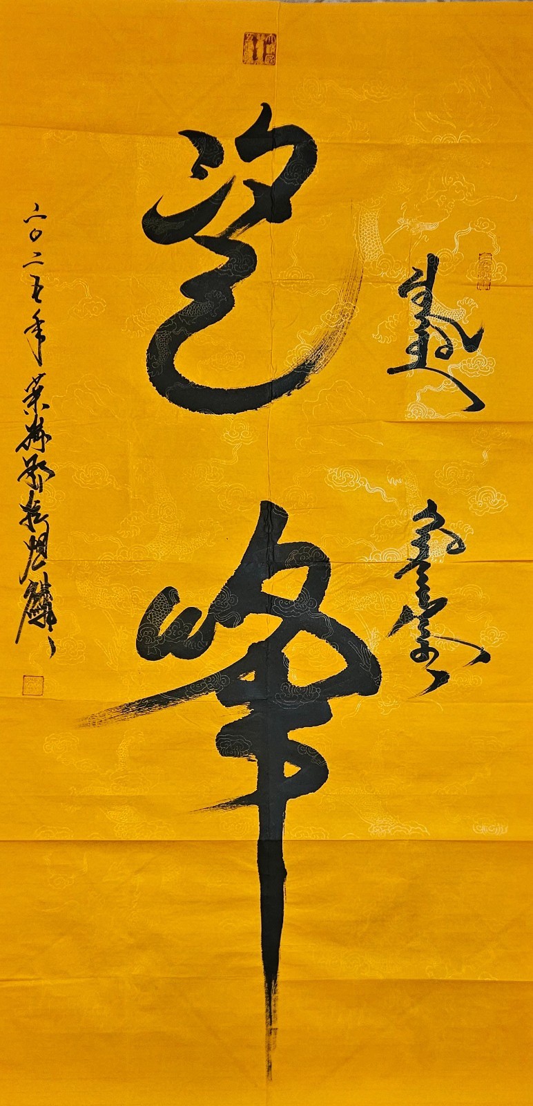 Original 54in Chinese Calligraphy Wall Art Ambition Success Large Zen Decor