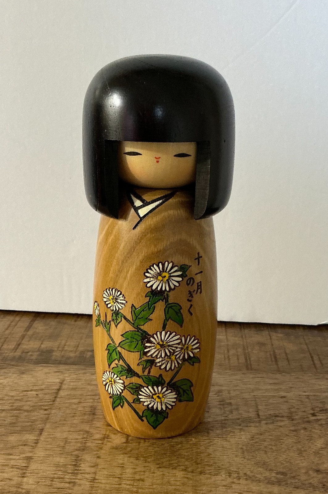 Vintage Usaburo Kokeshi Doll Japan Signed Chrysanthemum Sosaku Wood 7.5\