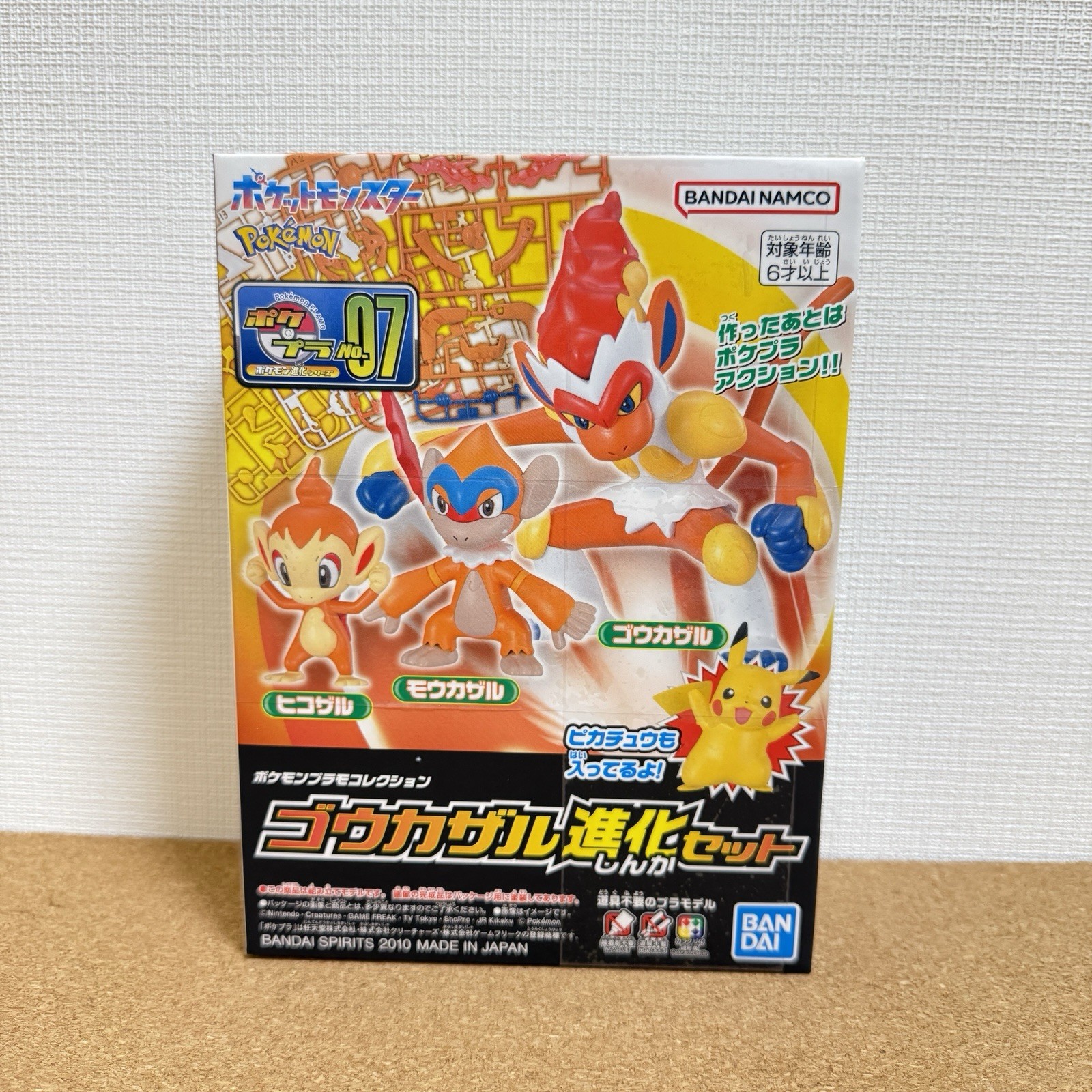 Pokemon Infernape evolution set Plamo Collection Model kit BANDAI 07 Figure Pokemon Infernape evolution set Plamo Collection Model kit BANDAI 07 Figure