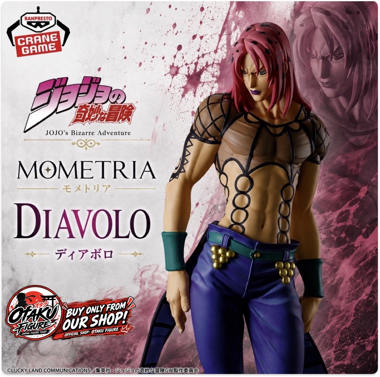 JoJo's Bizarre Adventure Golden Wind Mometria Diavolo Figure [New / Unopened]
