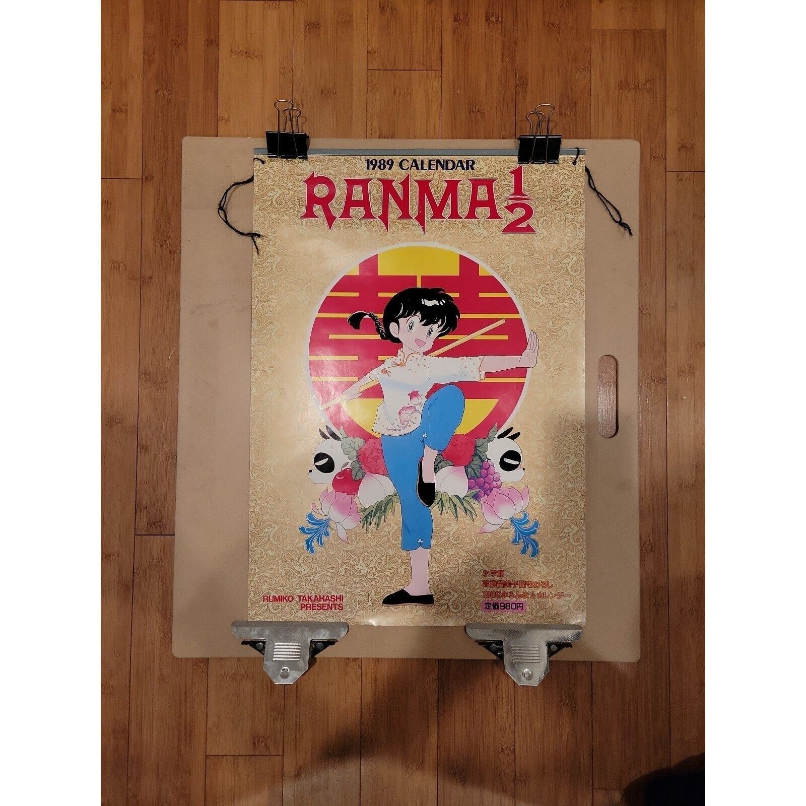 Vintage 1989 Ramma 1/2 Calender by Rumiko Takaashi - anime manga