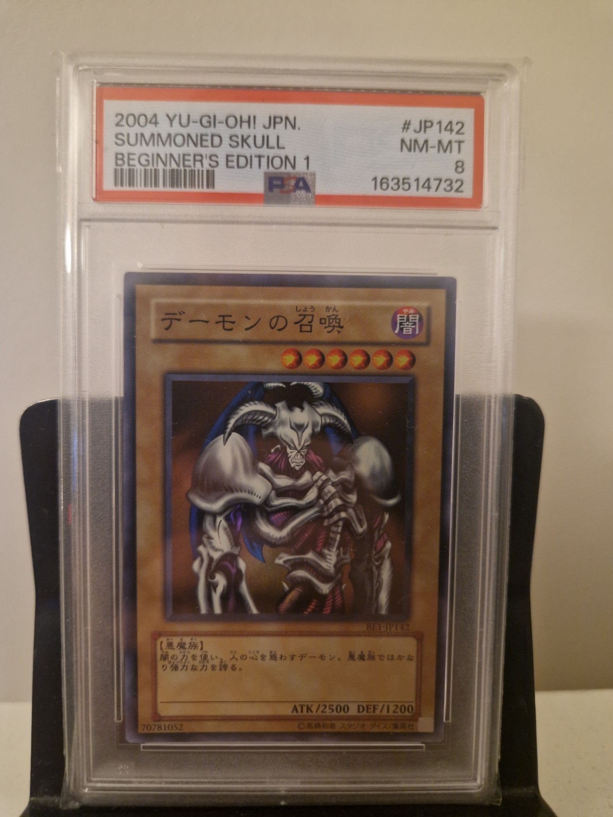 Yu-Gi-Oh TCG 2004 Summoned Skull