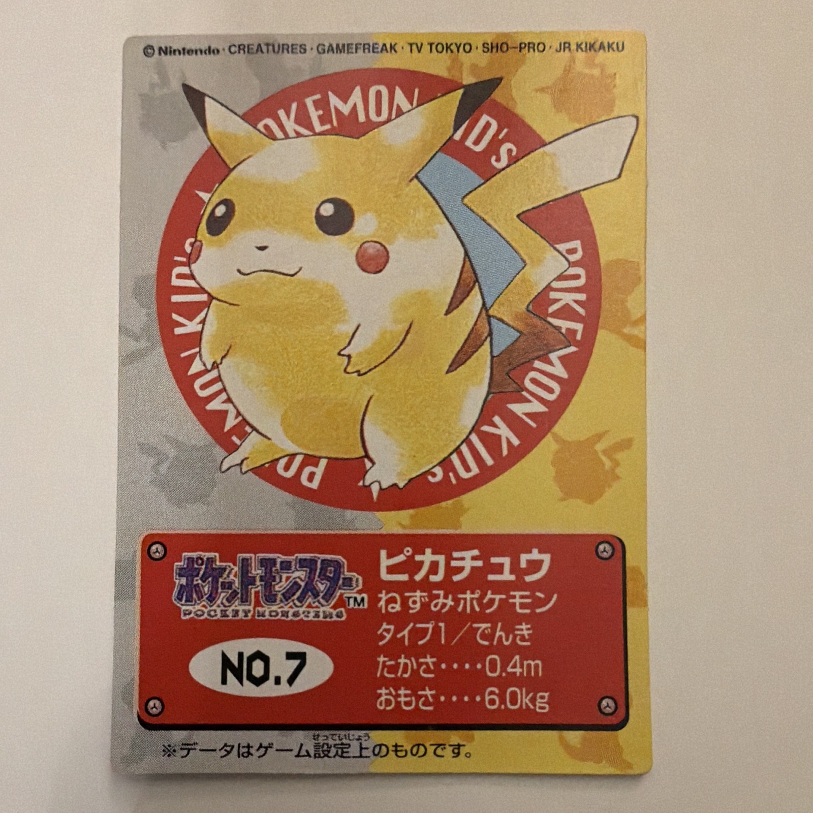 Bandai Pokémon Kids 1997 Pikachu No.7 Japanese Trading Card Checklist Bandai Pokémon Kids 1997 Pikachu No.7 Japanese Trading Card Checklist