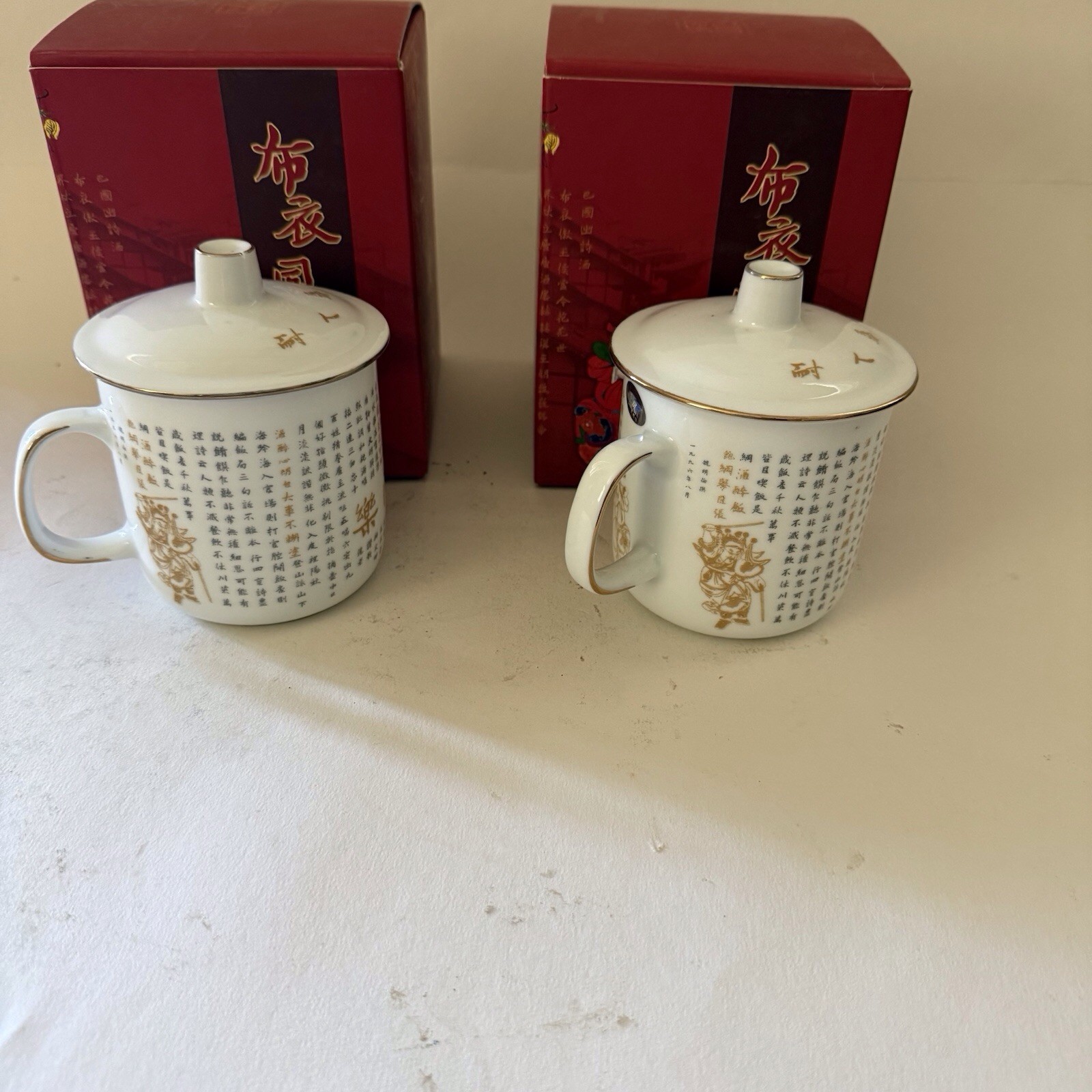 Beautiful Pair Chinese Cups Beautiful Pair Chinese Cups