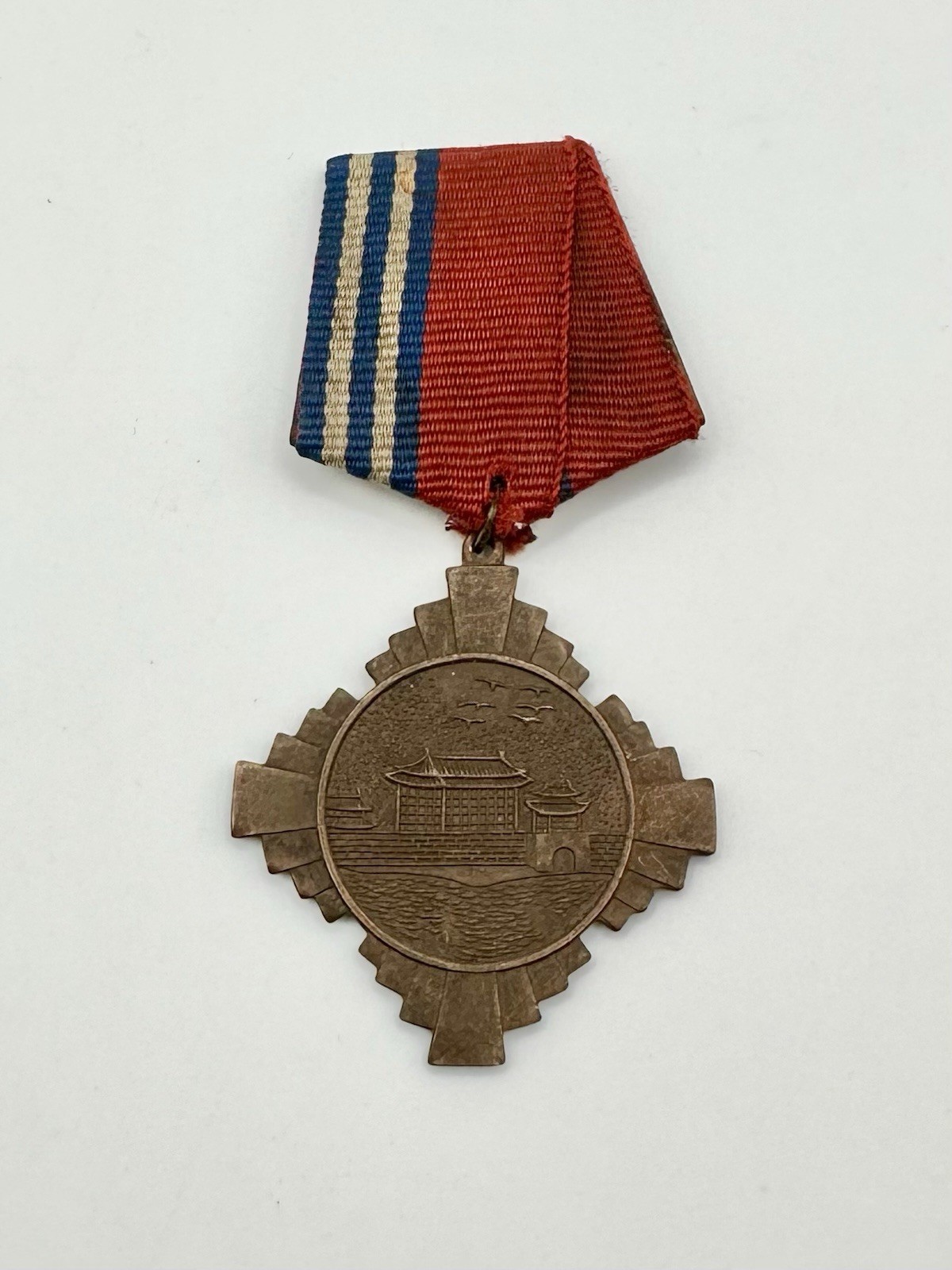 Rare Chinese 1936 Xi'an Incident Commemorative Bronze Medal with Ribbon Rare Chinese 1936 Xi'an Incident Commemorative Bronze Medal with Ribbon