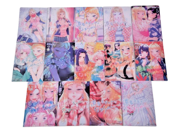 Hokkaido Gals Are Super Adorable vol.1-14 Comic Book Complete Set Japanese