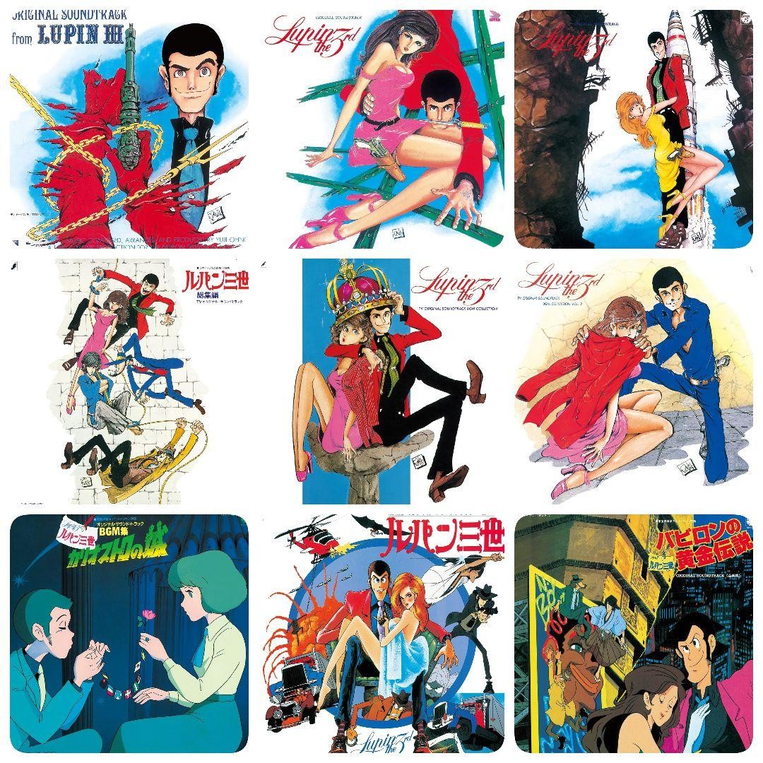Lupin the Third Restored Soundtrack Complete 9 Volume CD Set Lupin the Third Restored Soundtrack Complete 9 Volume CD Set