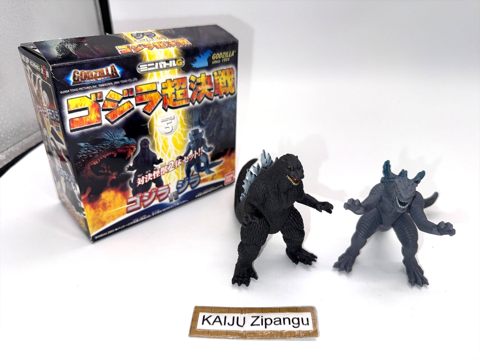 2005 Bandai 2004 Godzilla vs Zilla Figure Set WITH BOX Mini Battle G Final Wars 2005 Bandai 2004 Godzilla vs Zilla Figure Set WITH BOX Mini Battle G Final Wars