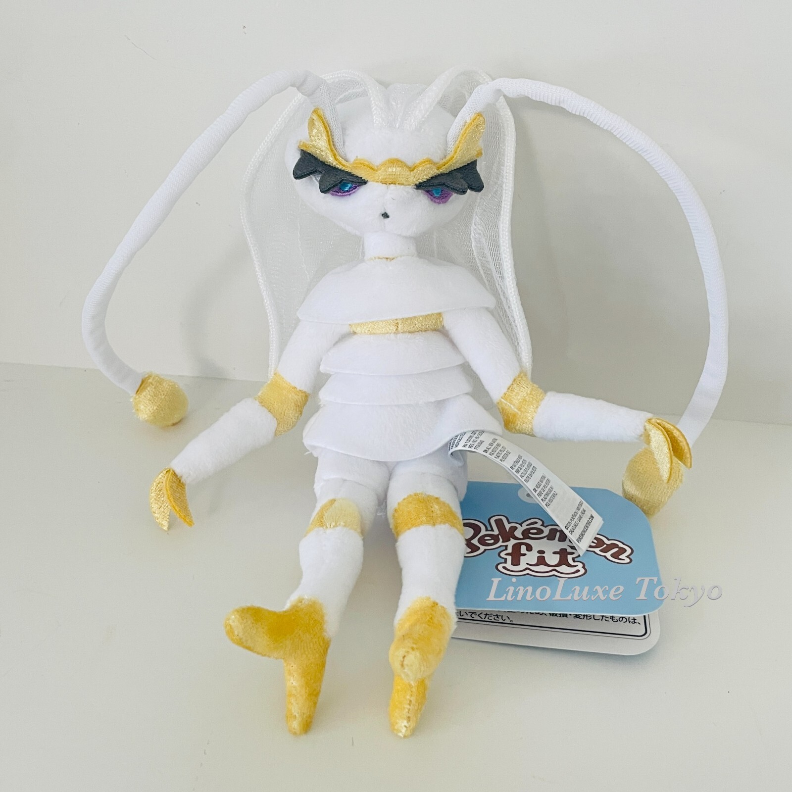 Pokemon Sitting Cuties Plush Pheromosa Stuffed Toy Pokemon fit 795 Japan