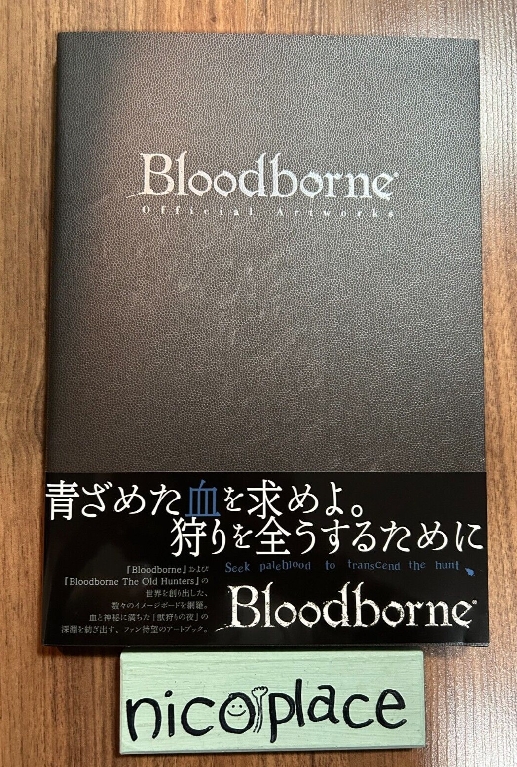 Bloodborne The Old Hunters Official Artworks Art Book 