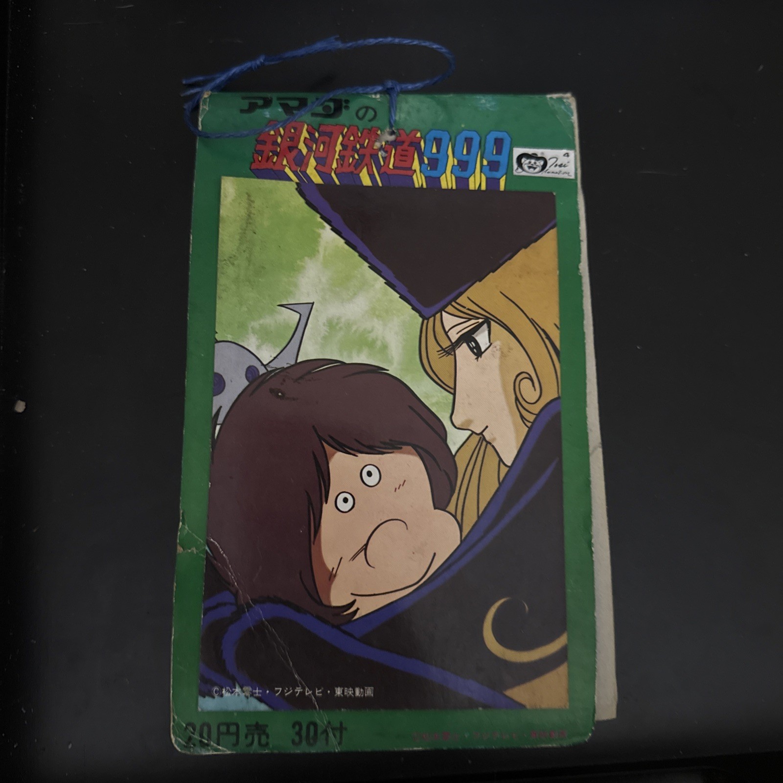 Galaxy Express 999 Card Magic Maruhide Leiji Matsumoto Toei Blind Card Packs Galaxy Express 999 Card Magic Maruhide Leiji Matsumoto Toei Blind Card Packs